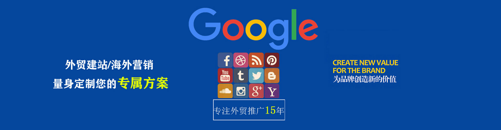 柳北搜索开户返点